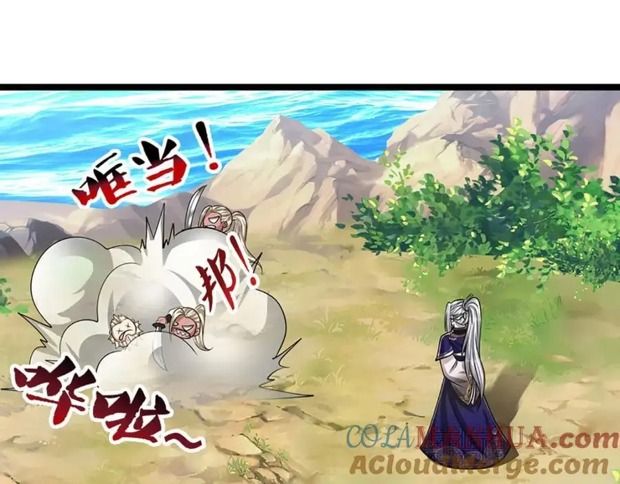 第281话 第一美男，是个变态44