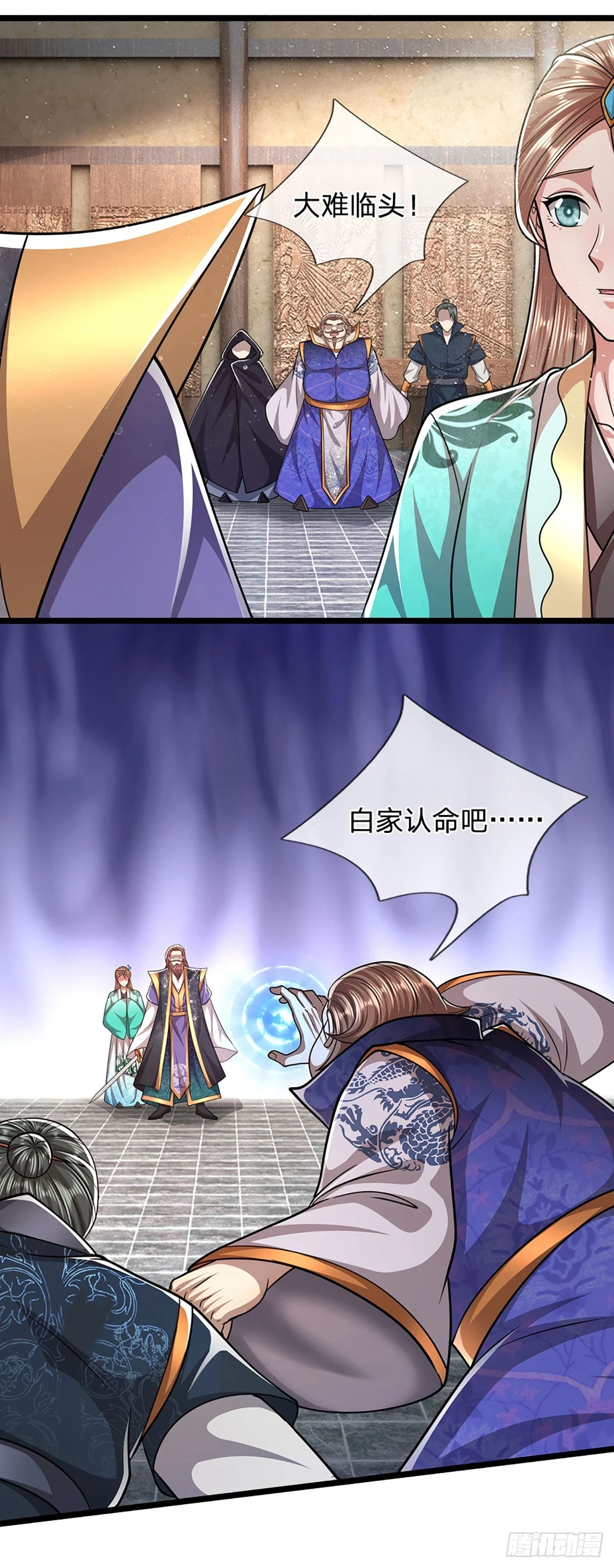 第207话 换根棍子，脱胎换骨11