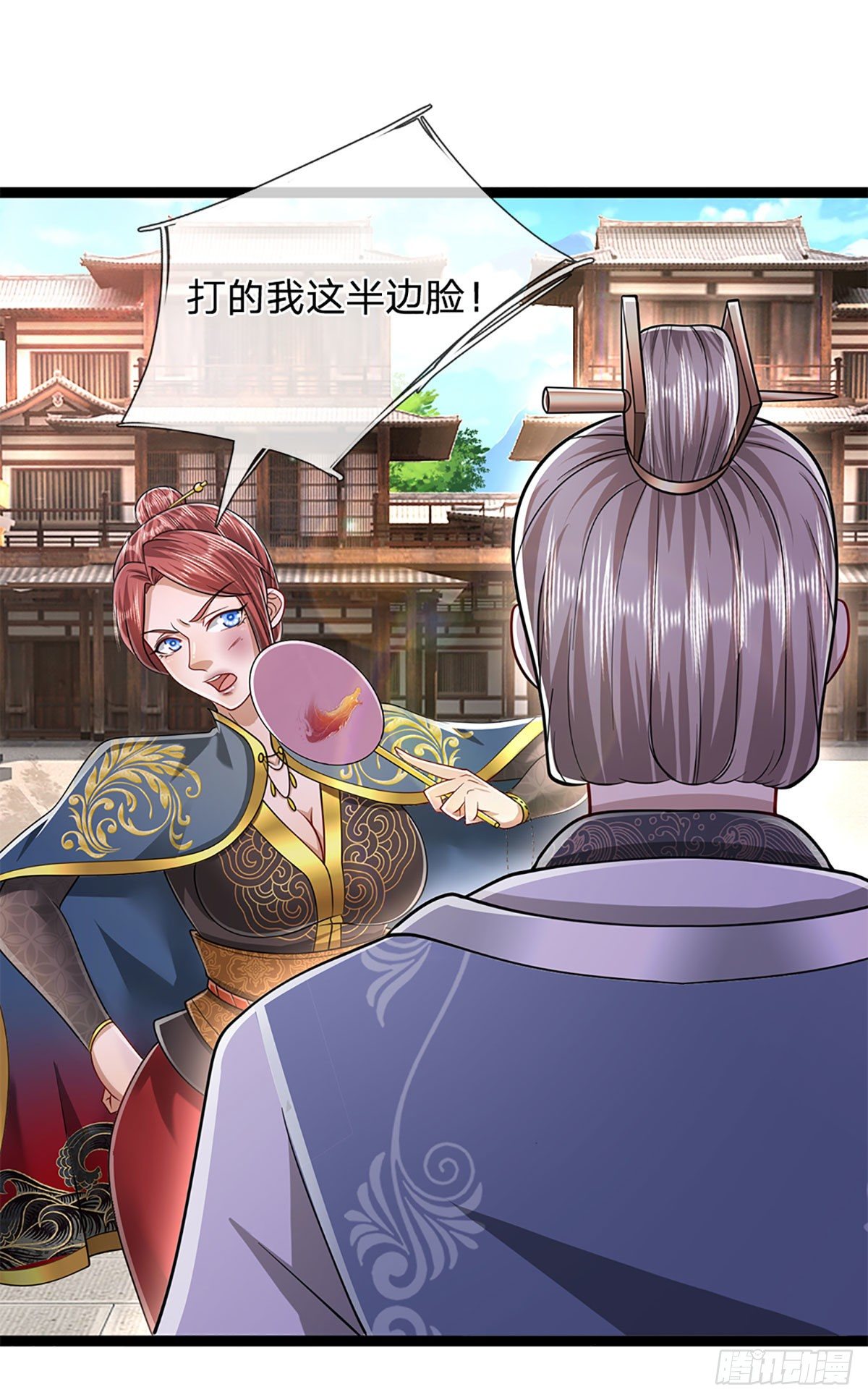 第127话 不守规矩，仗势欺人18
