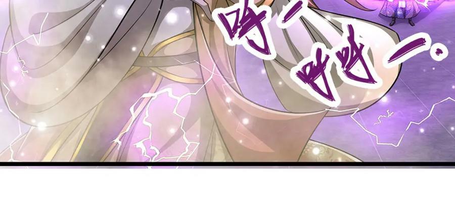第250话 以爆对灭107