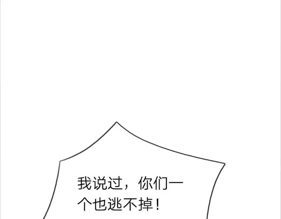 第284话 给我跪下，除了陆沉30