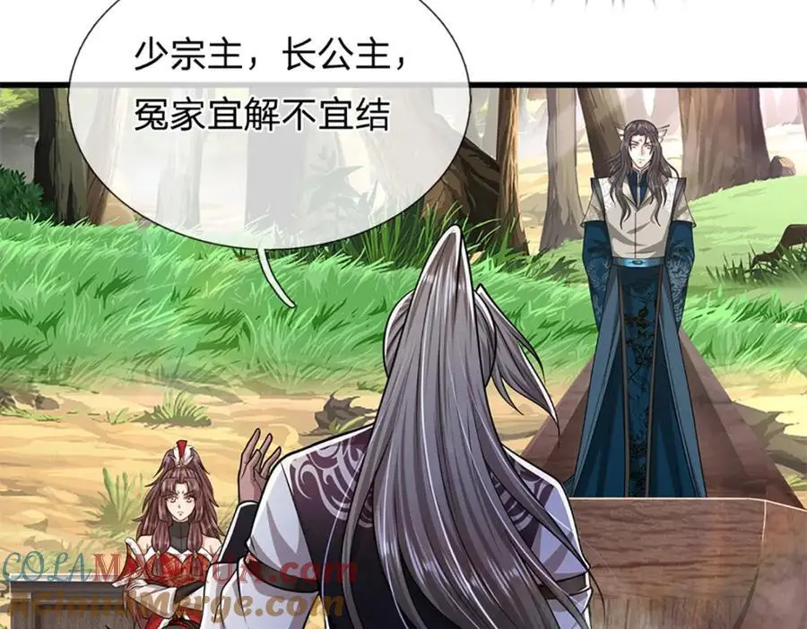 第292话 闯入老巢，无法和解72