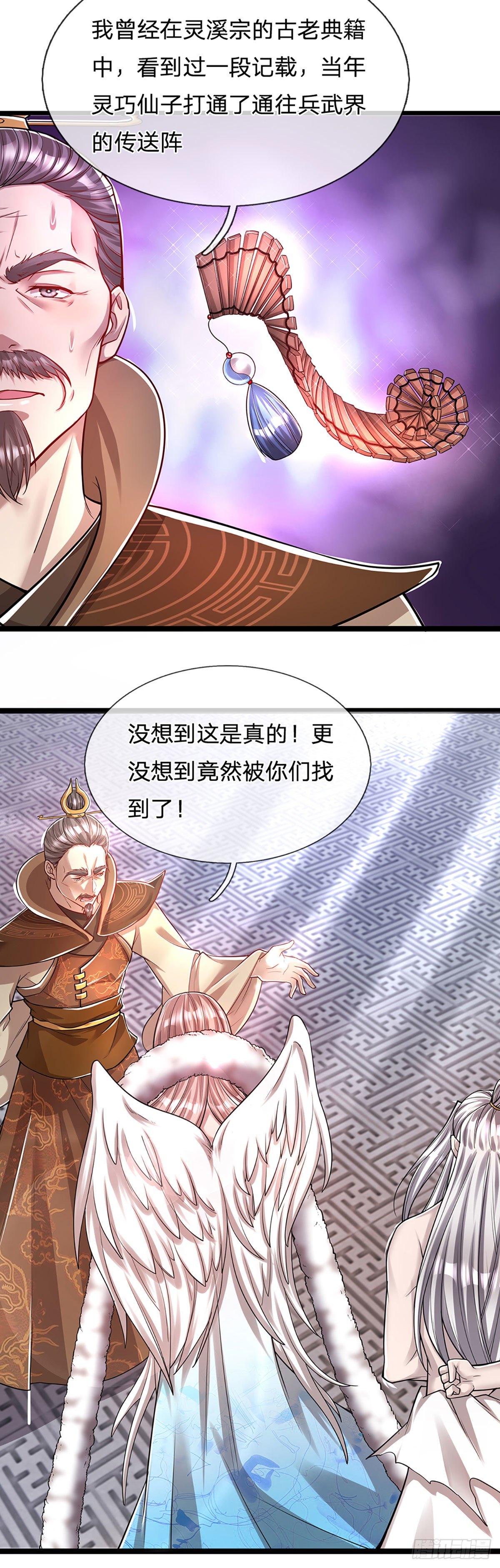 第66话 只要相信，指日可待22