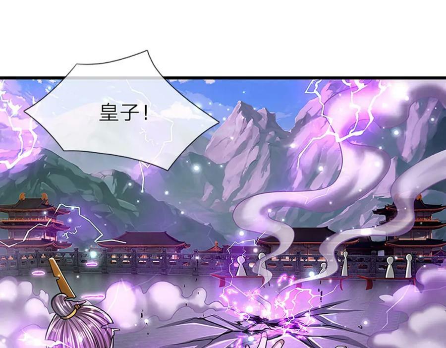 第251话 结下因果，瞬间脱逃40