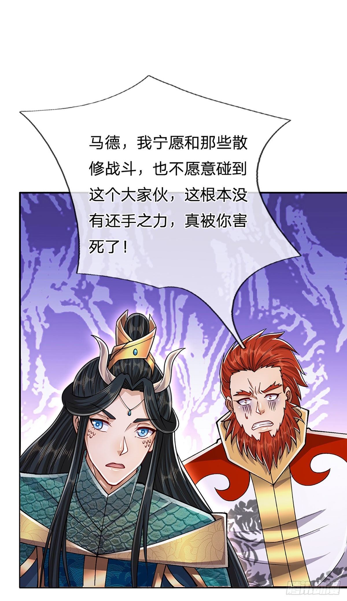 第139话 明目张胆，石砸妖兽27