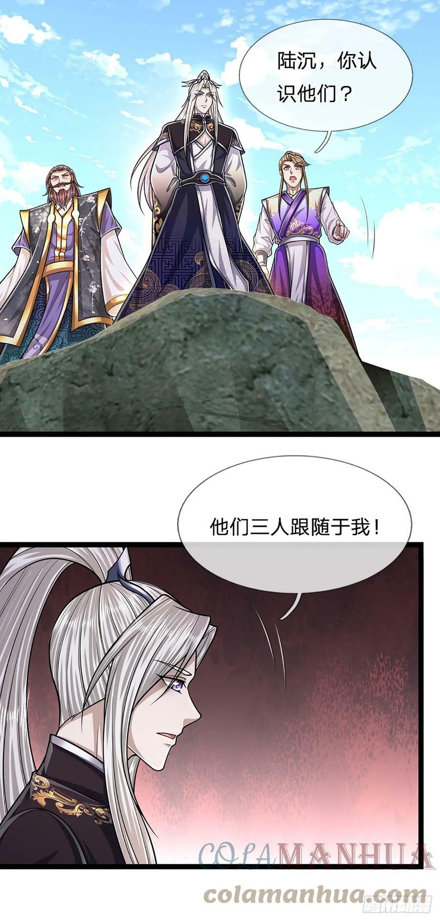 第213话 无穷道力，收获不菲18
