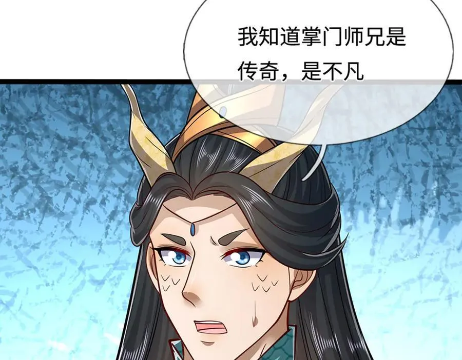 第322话 正牌大帝，琴音灭人21