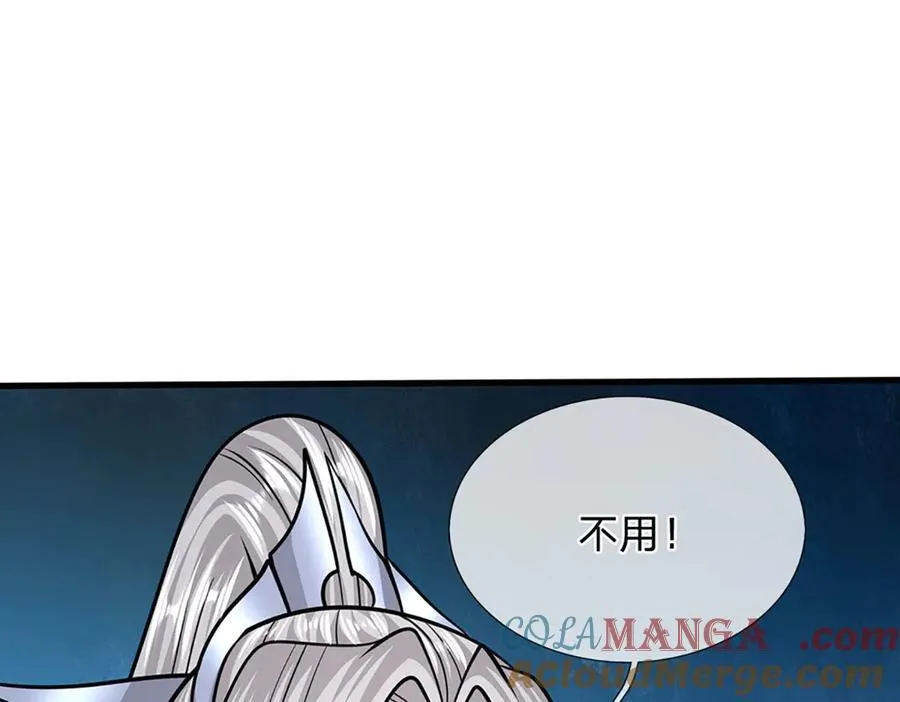 第315话 骨化石老祖出棺！76
