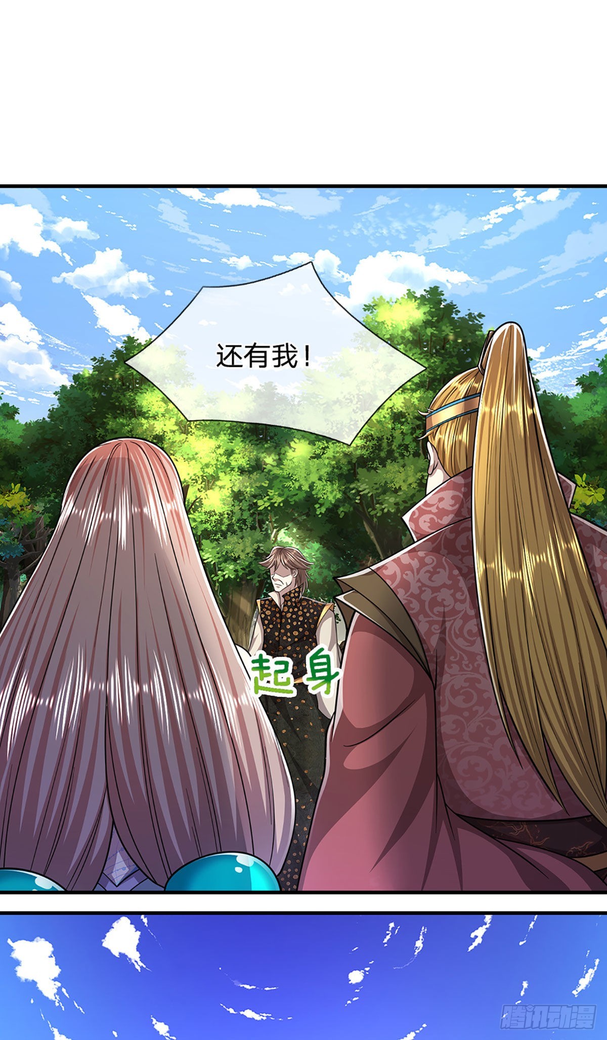 第149话 引来天雷，炸裂山头27