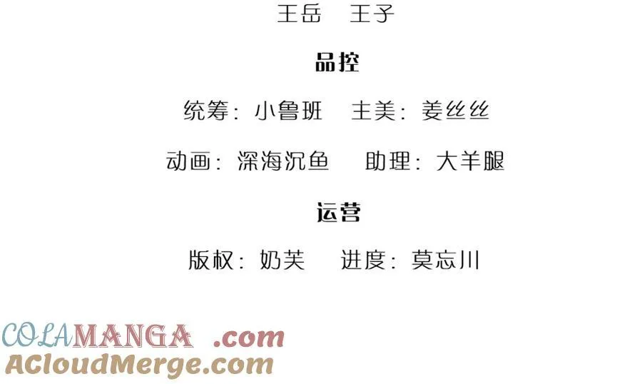 第304话 至强圣兵，独步天下3