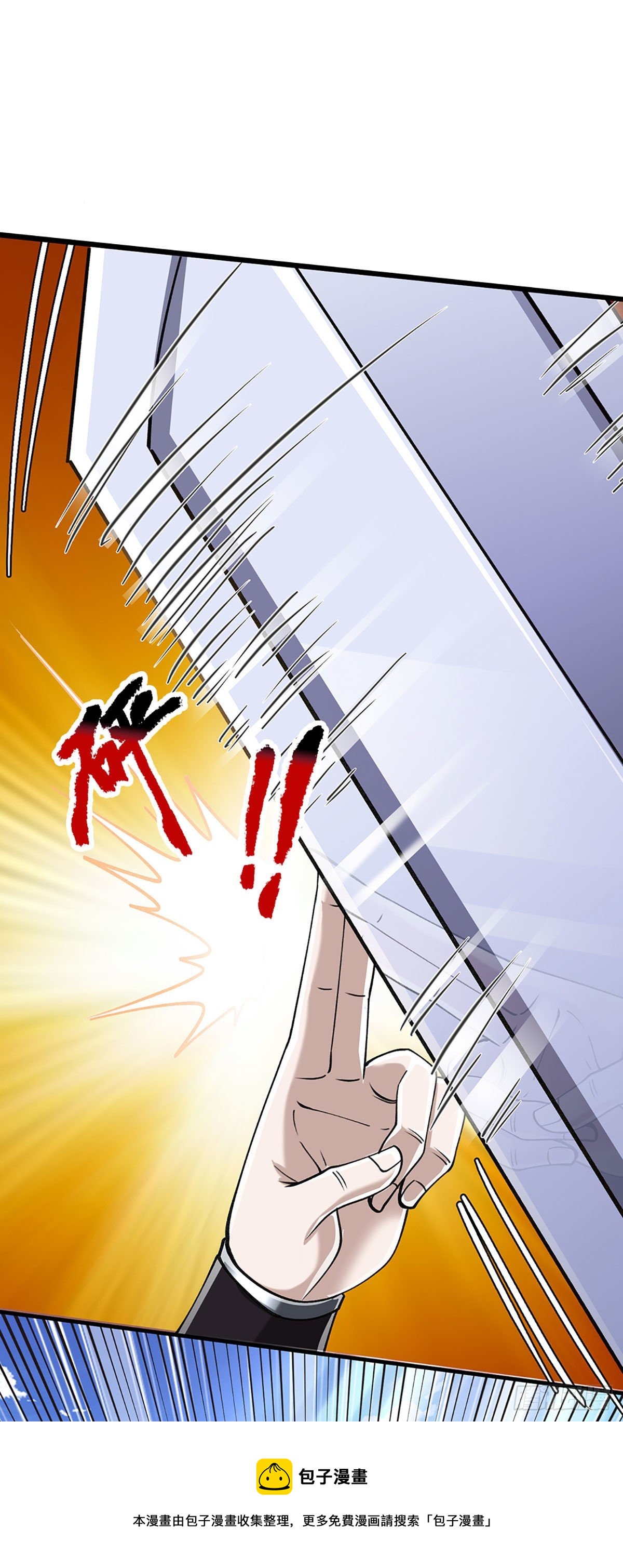 第129话 星云落剑，挑战掌门12