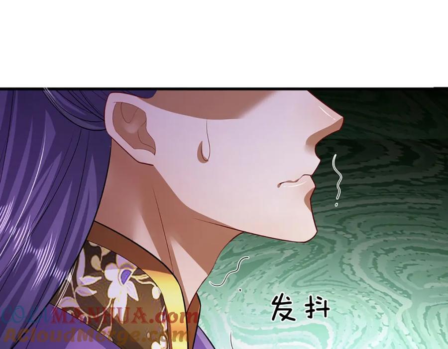 第259话 如此戏耍，查找下落24