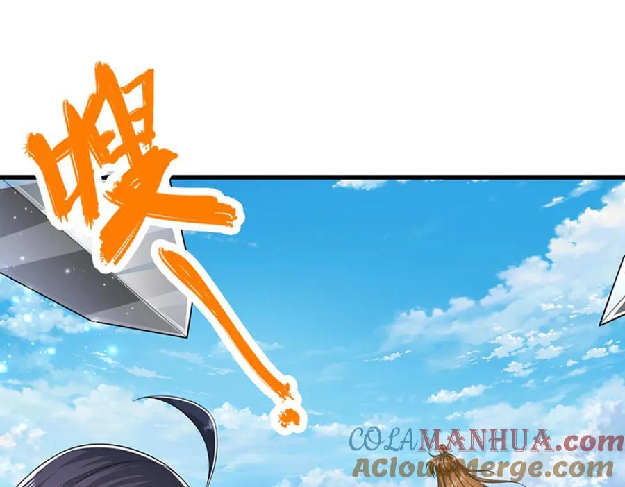 第273话 公主现世，斩了此子36