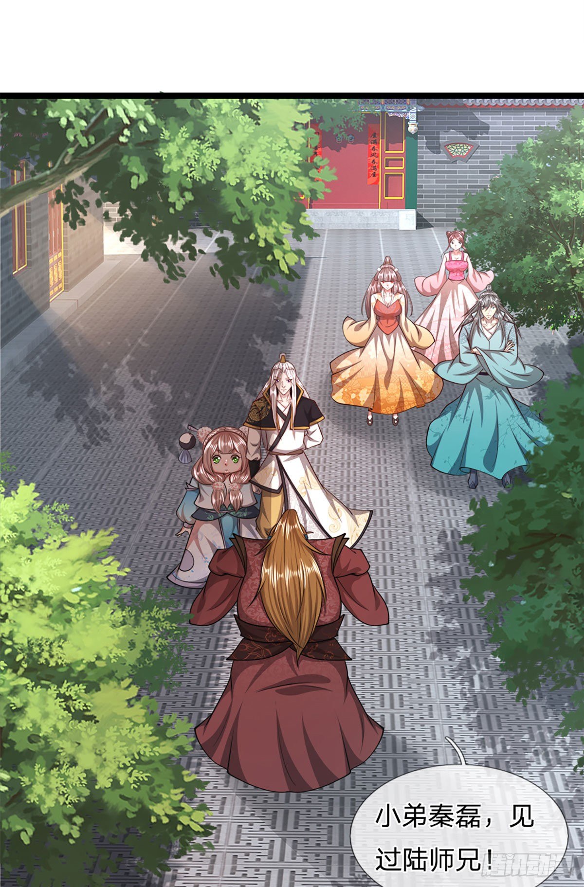 第46话 见过师兄！是个狂徒17