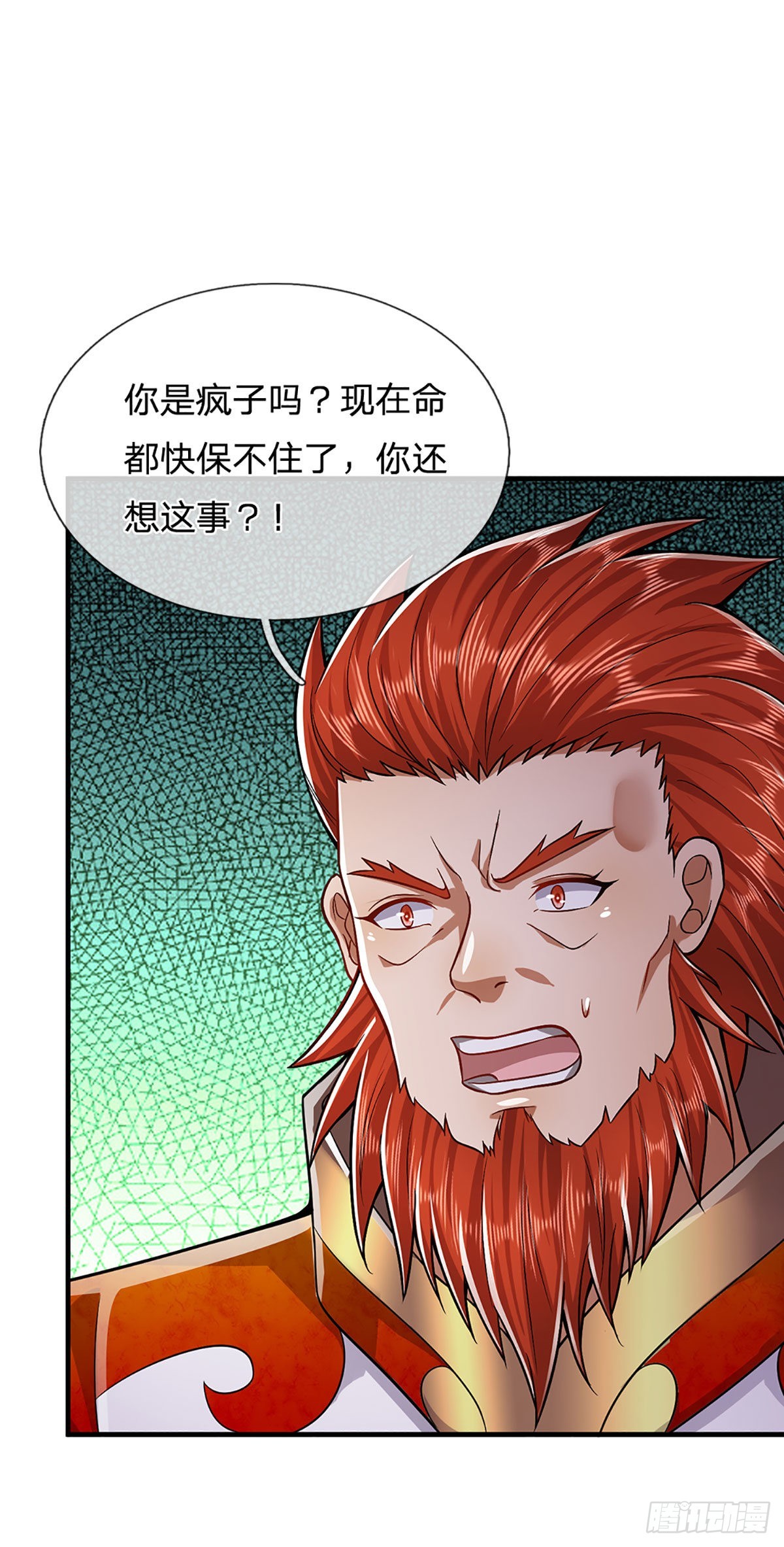 第139话 明目张胆，石砸妖兽15