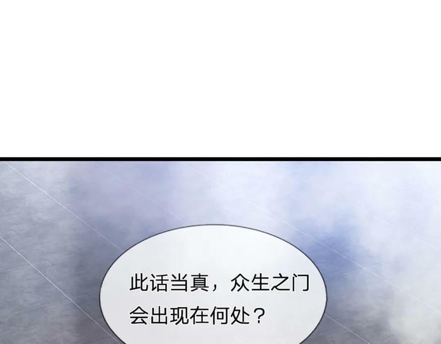 第244话 无巧不成书17