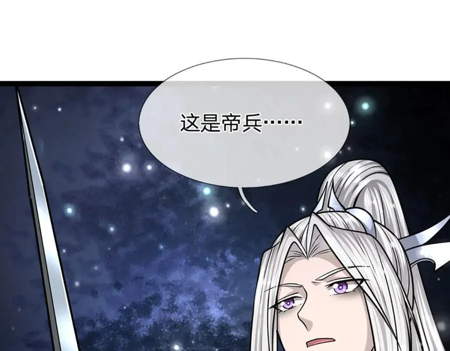 第307话 禁忌规则，万火之母99