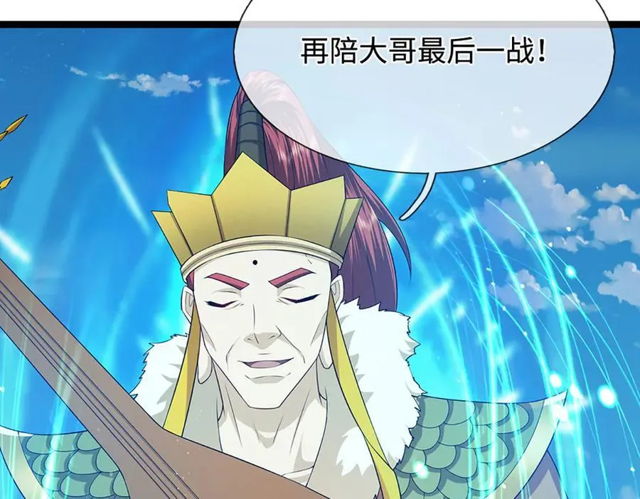 第322话 正牌大帝，琴音灭人47