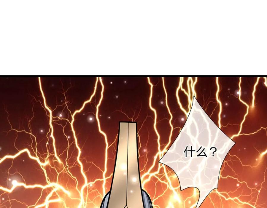 第264话 神通妖法，攻击自己63