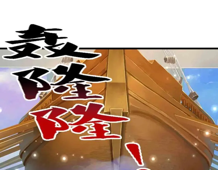 第308话 真血加持，空间利刃47