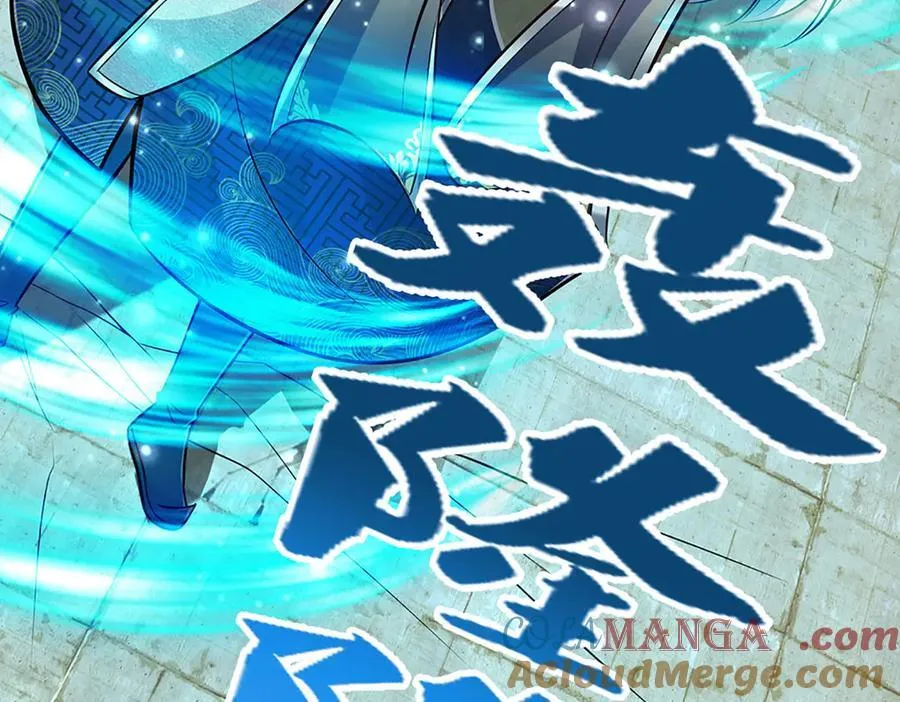 第320话 习得狗爬，自称人皇36
