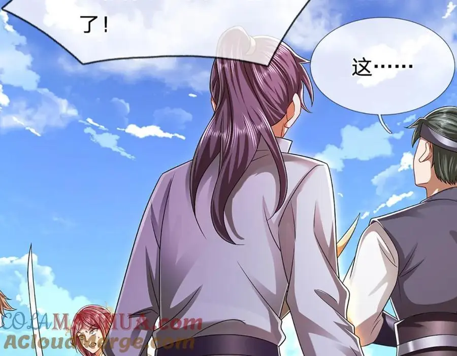 第290话 帝兵之威，化作血影80
