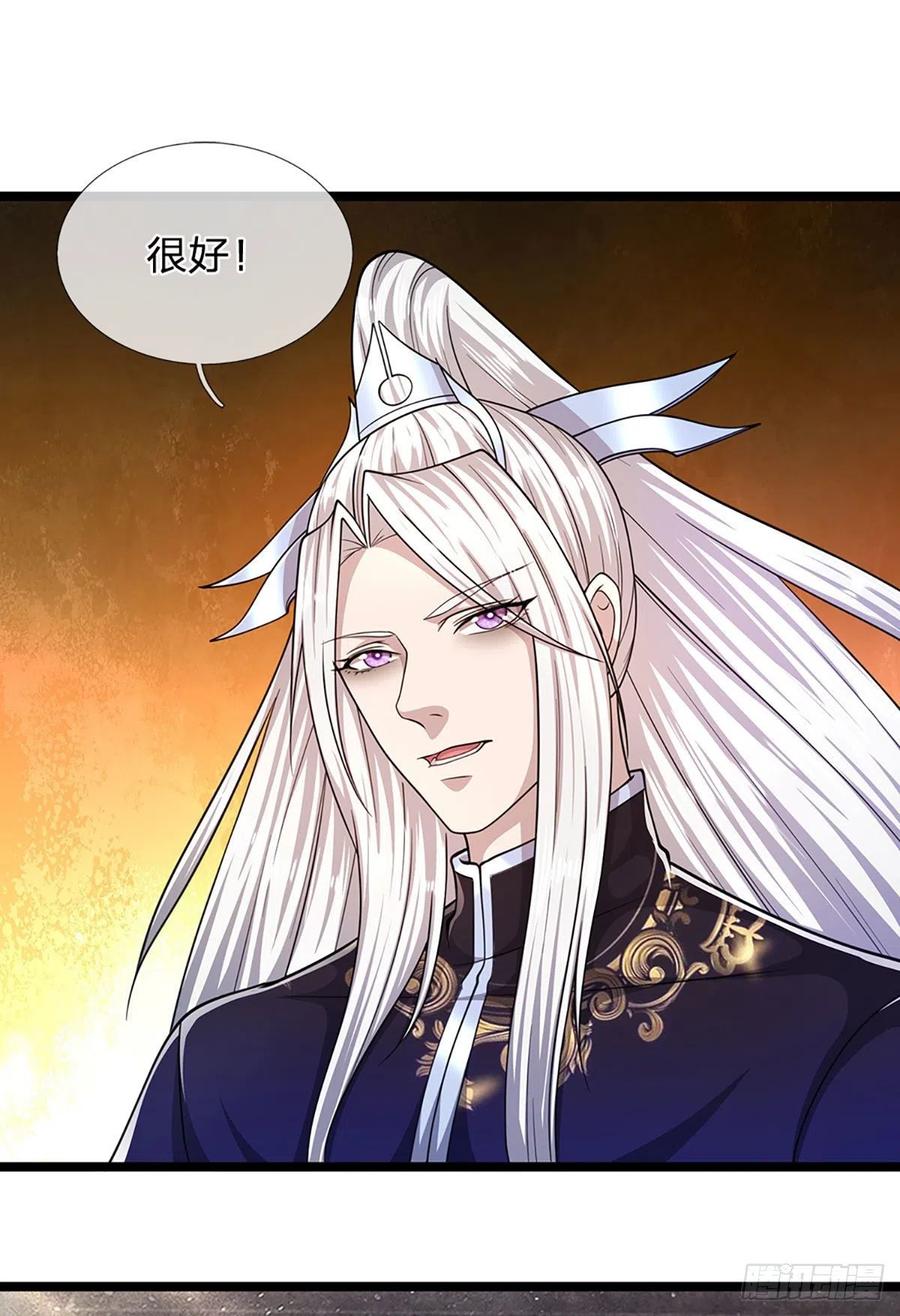 第102话 三尾臣服，寻找树灵23