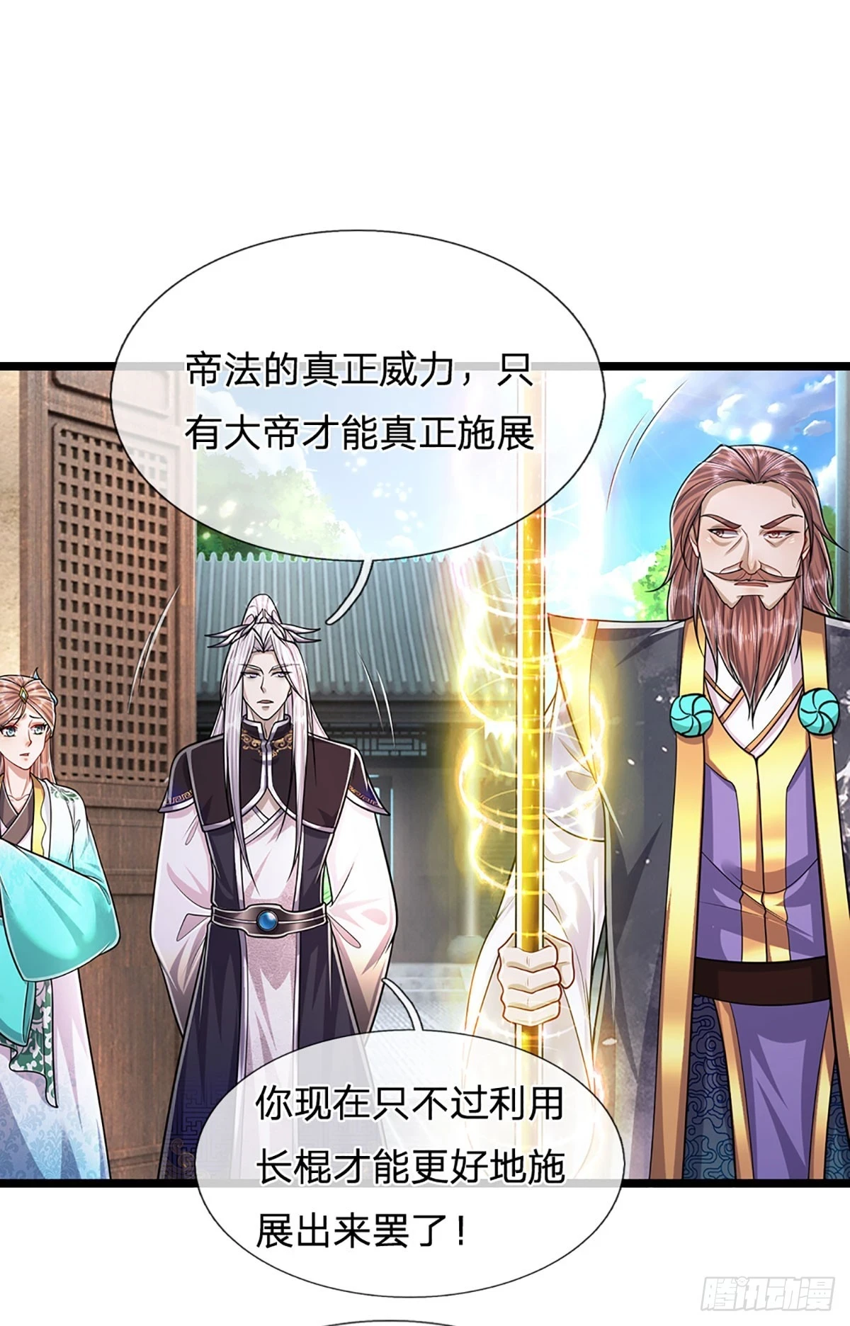 第208话 待宰羔羊，覆灭在即2