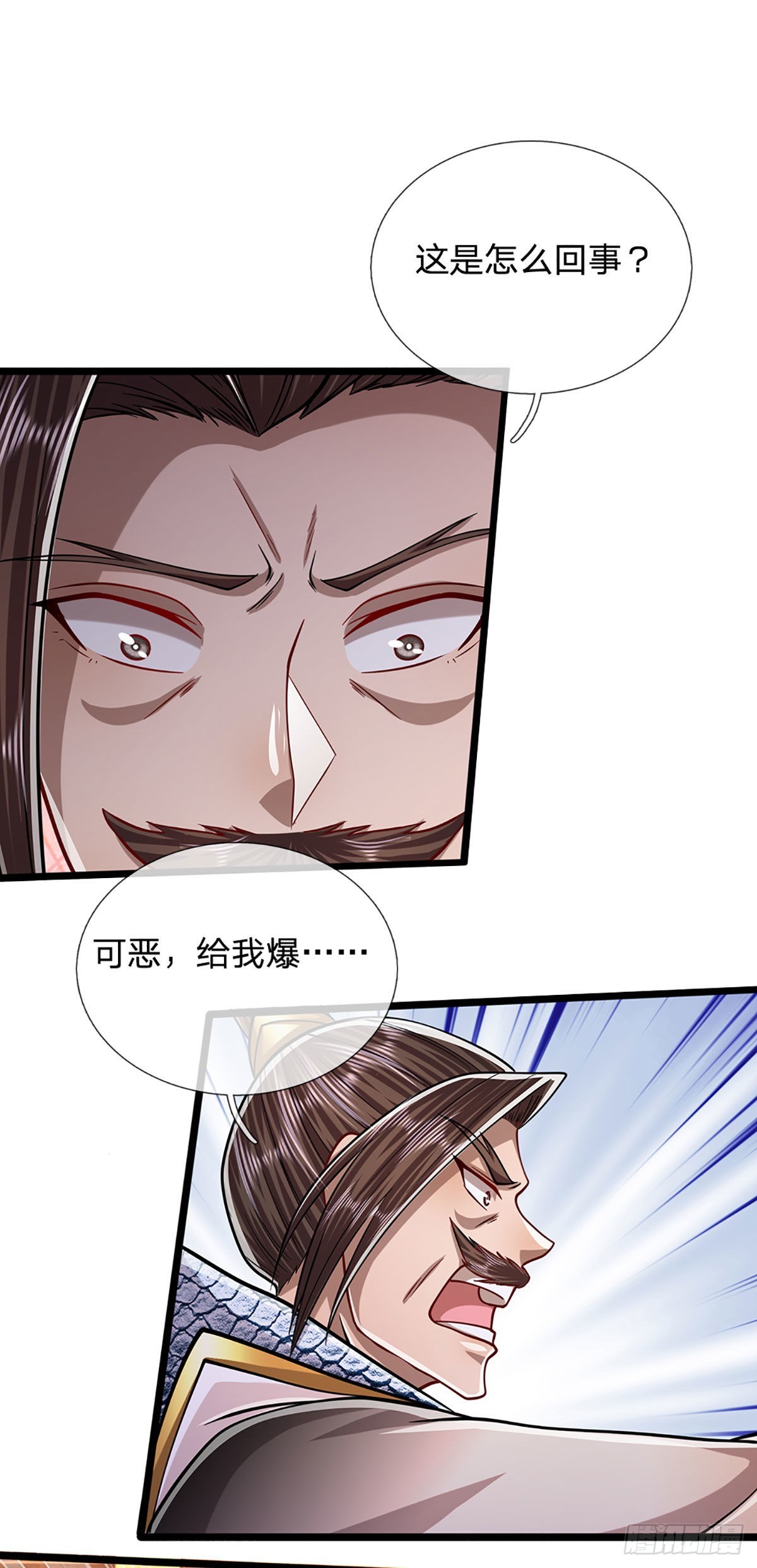第177话 永信掌门，绝斩超凡25