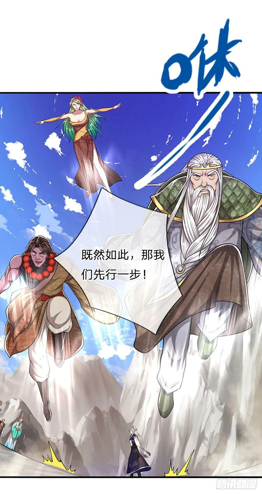 第219话 小女决定，追随陆沉19
