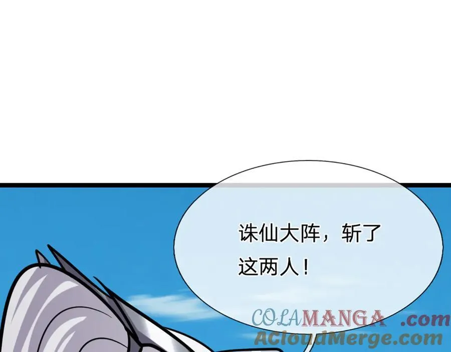 第313话 金甲战神，剑阵玄妙63