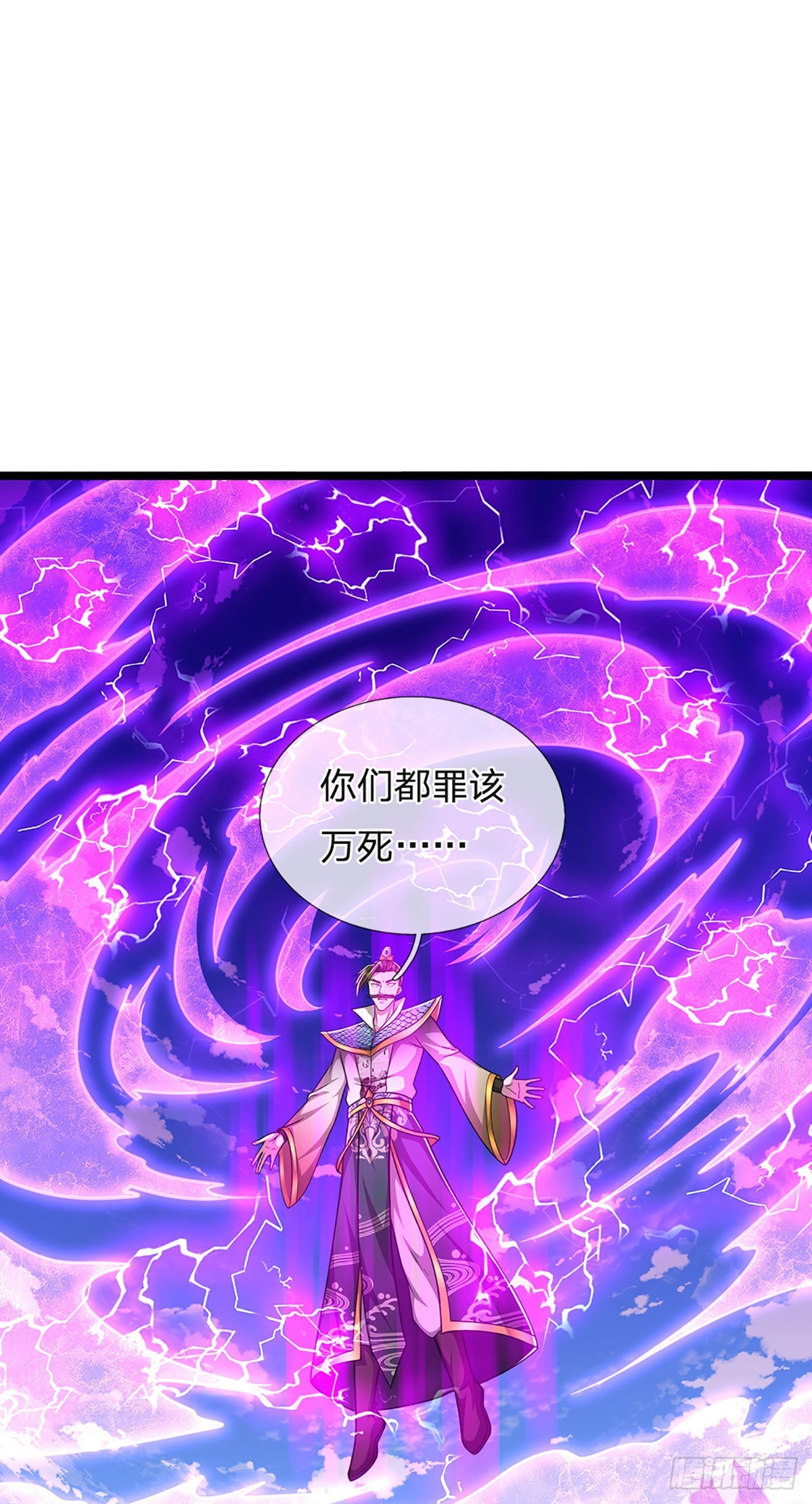 第178话 群体防御，所向披靡28