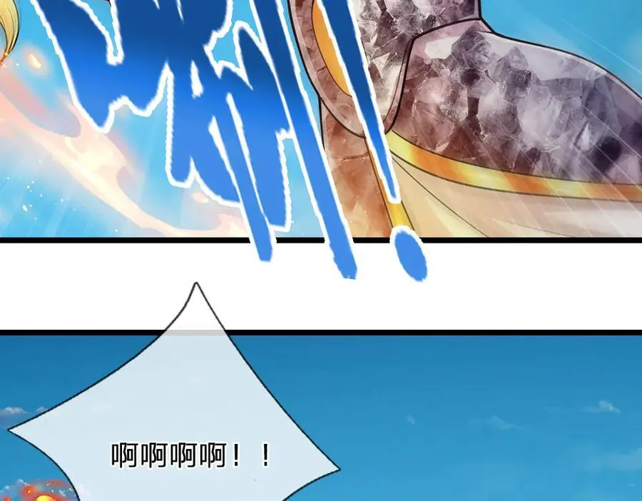 第319话 陆沉还在，我不会撤52