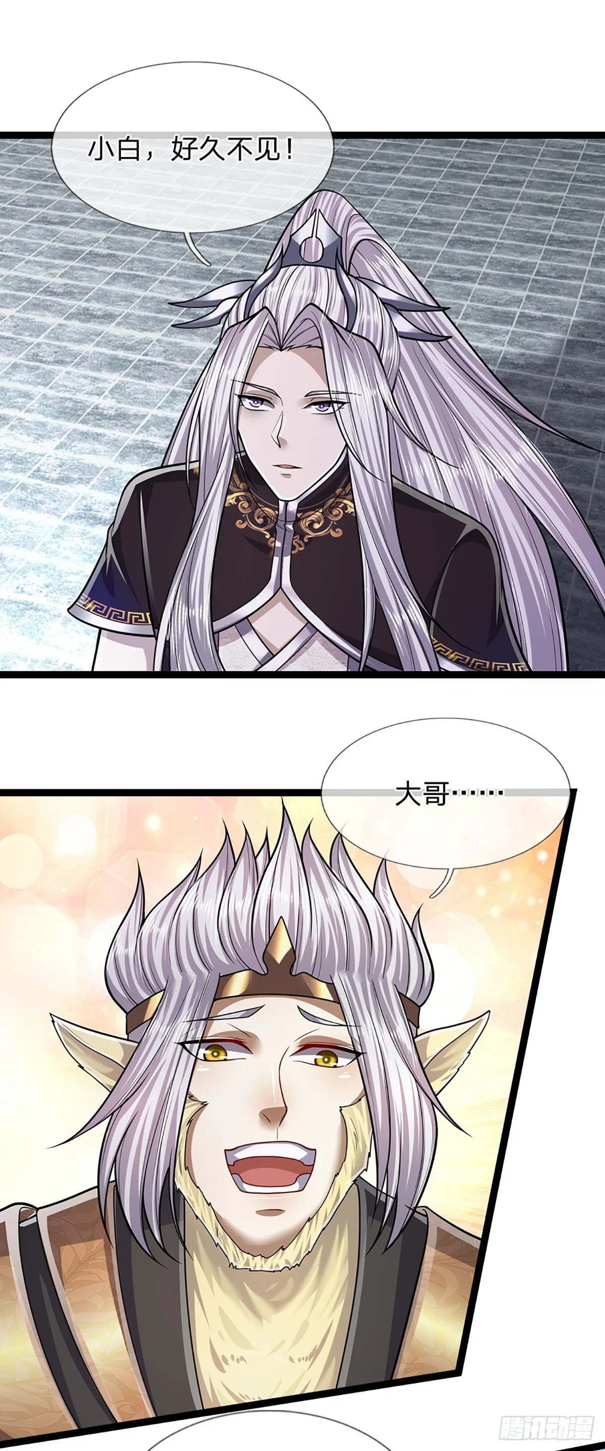 第210话 魂兮归来，小白降临24