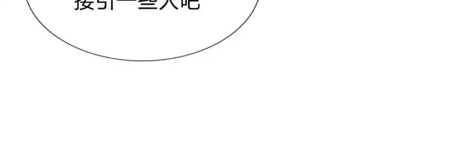 第275话 君子无罪，怀璧其罪21