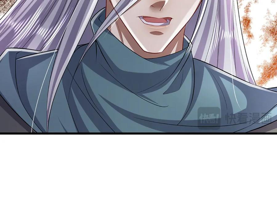 第259话 如此戏耍，查找下落55
