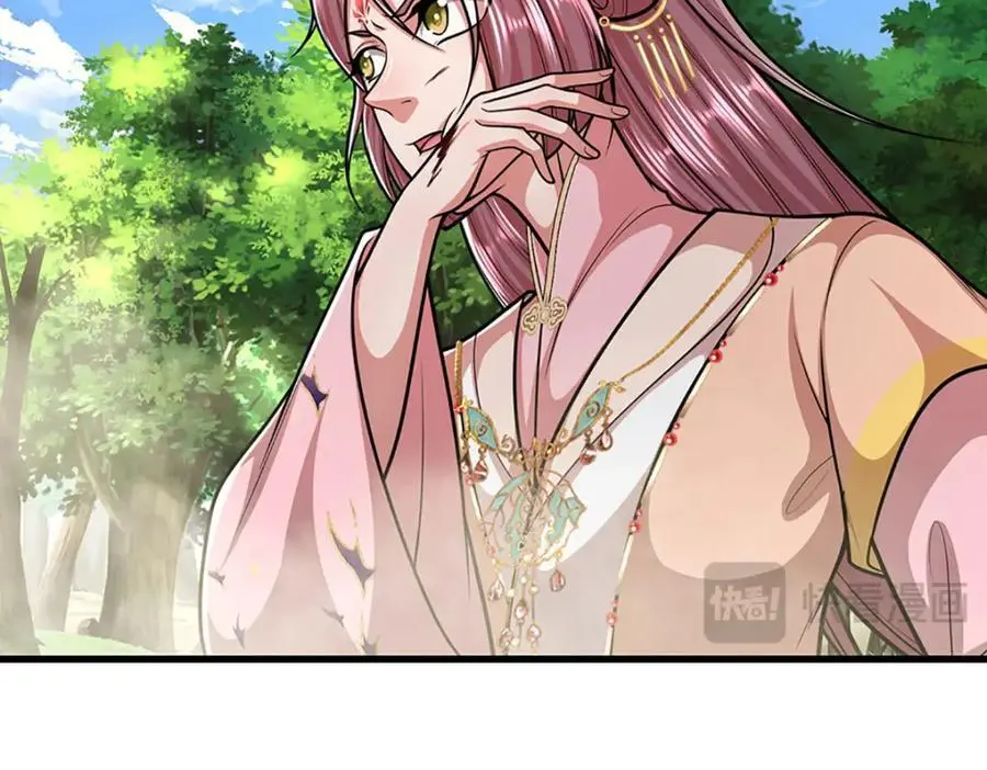 第283话 破烂神女，用啥摆平114