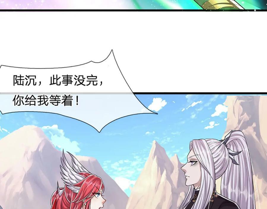 第249话 摊上大事，一起清场43