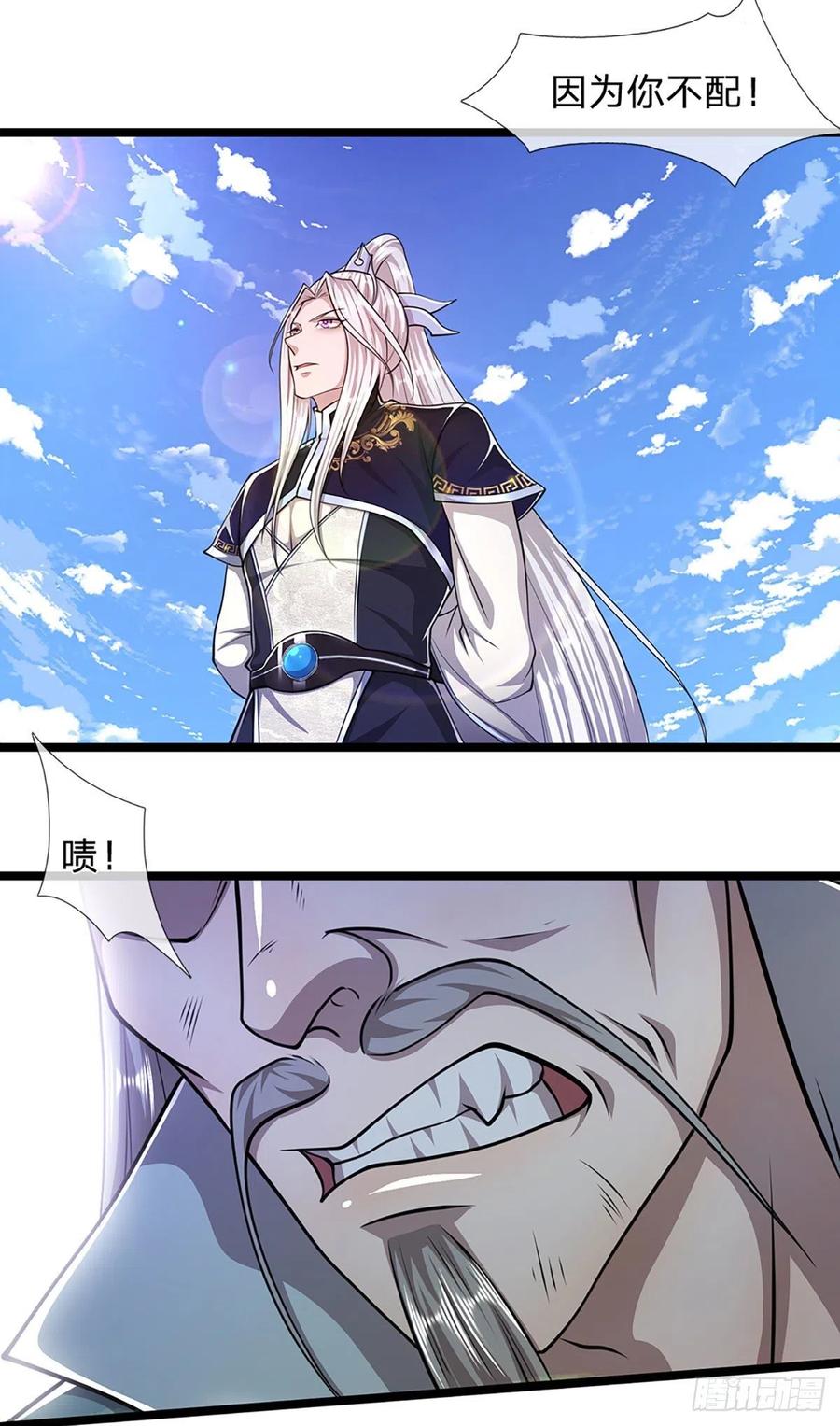 第93话 反诉三罪，叛徒该杀19
