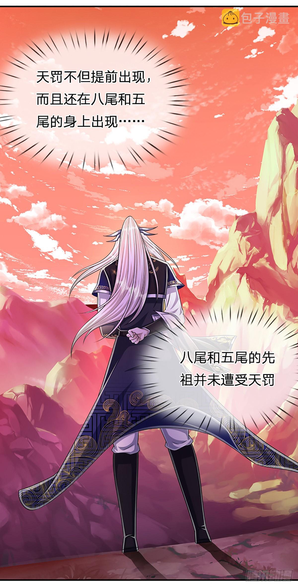 第169话 跨越超凡，天碑镇压47