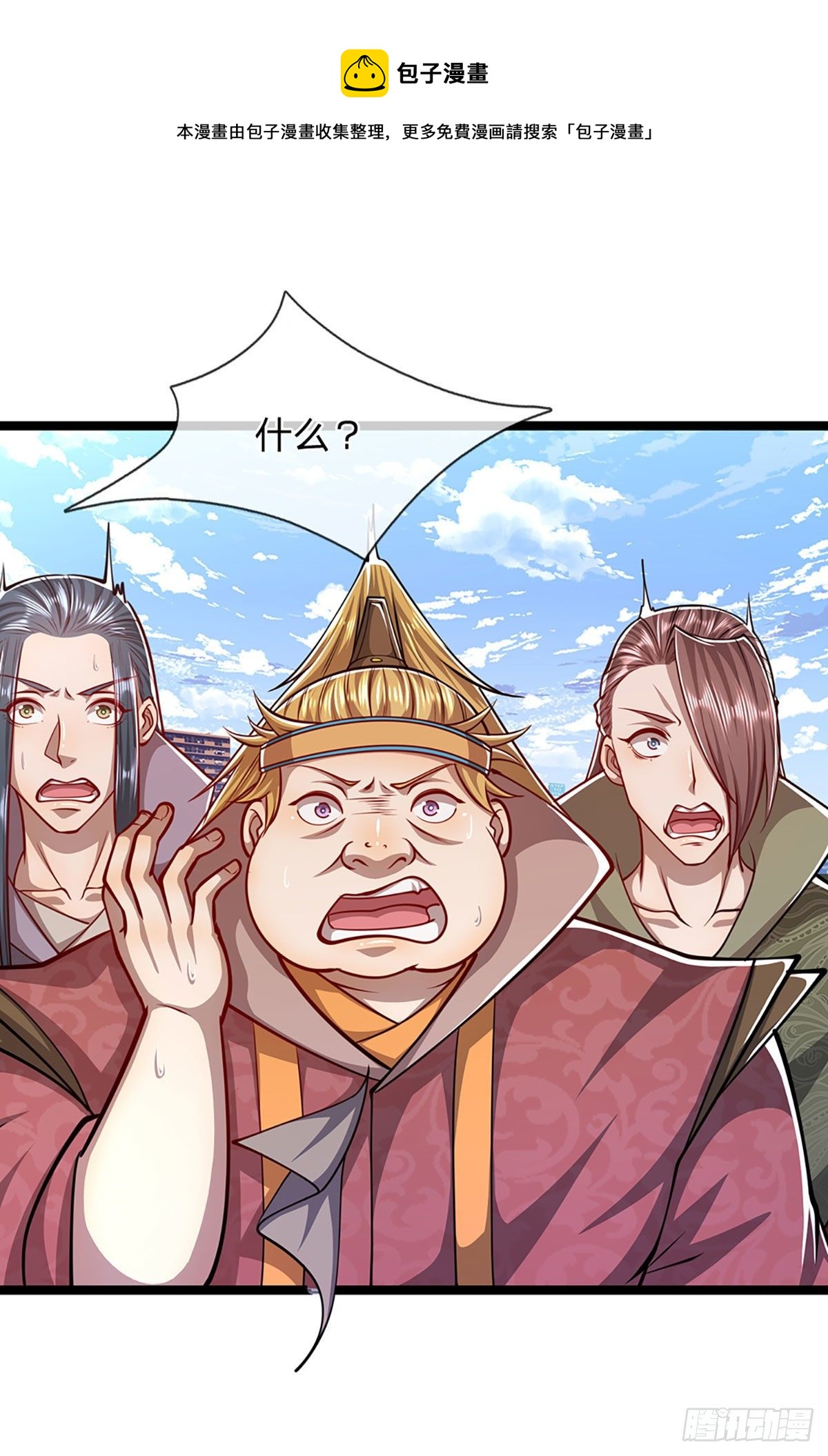 第41话 试炼成亲，枯木禁地15