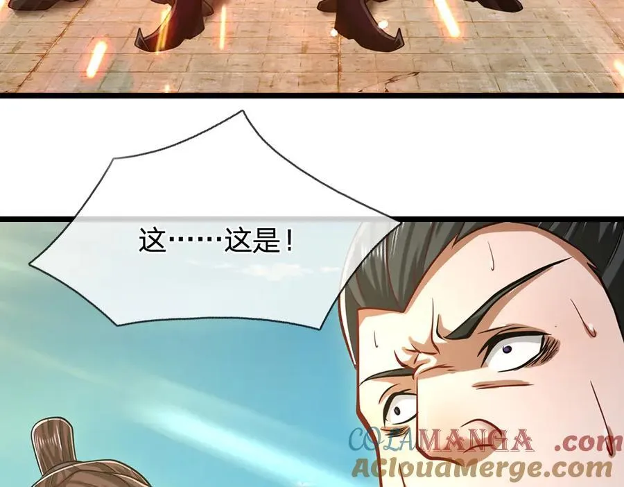 第319话 陆沉还在，我不会撤30