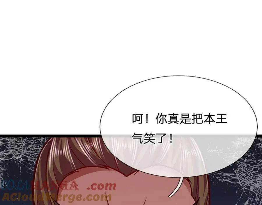 第313话 金甲战神，剑阵玄妙48