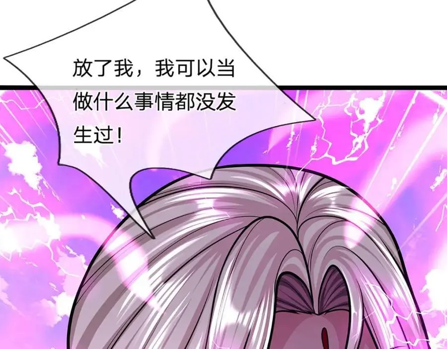 第285话 炸了他们，天材地宝65