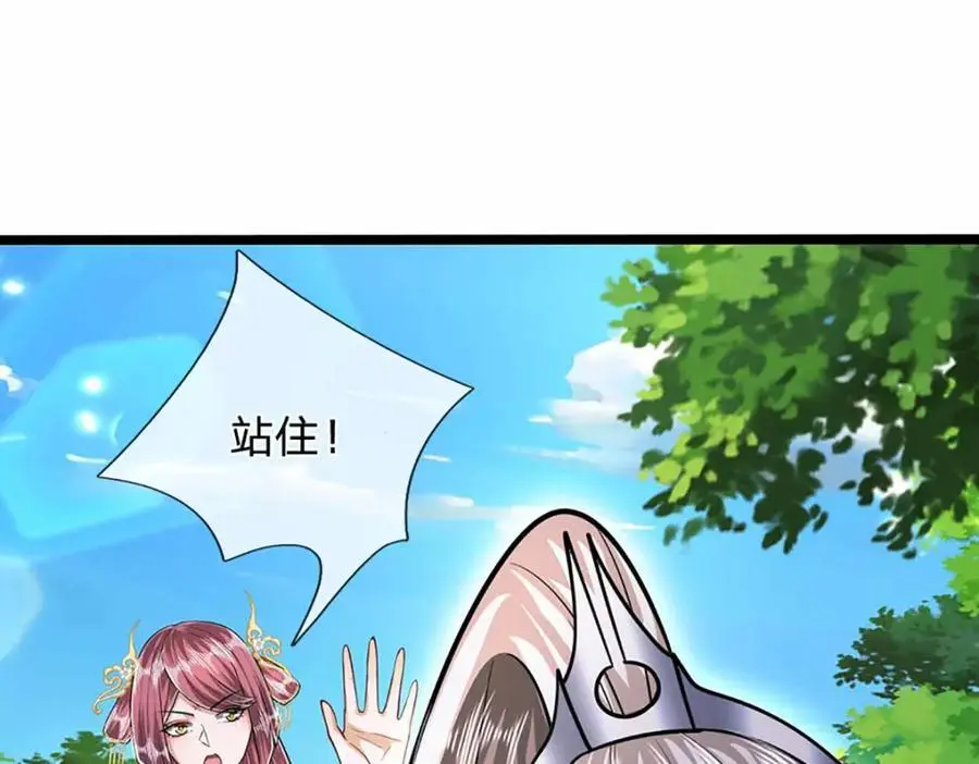 第280话 收狗腿子，很有意思22
