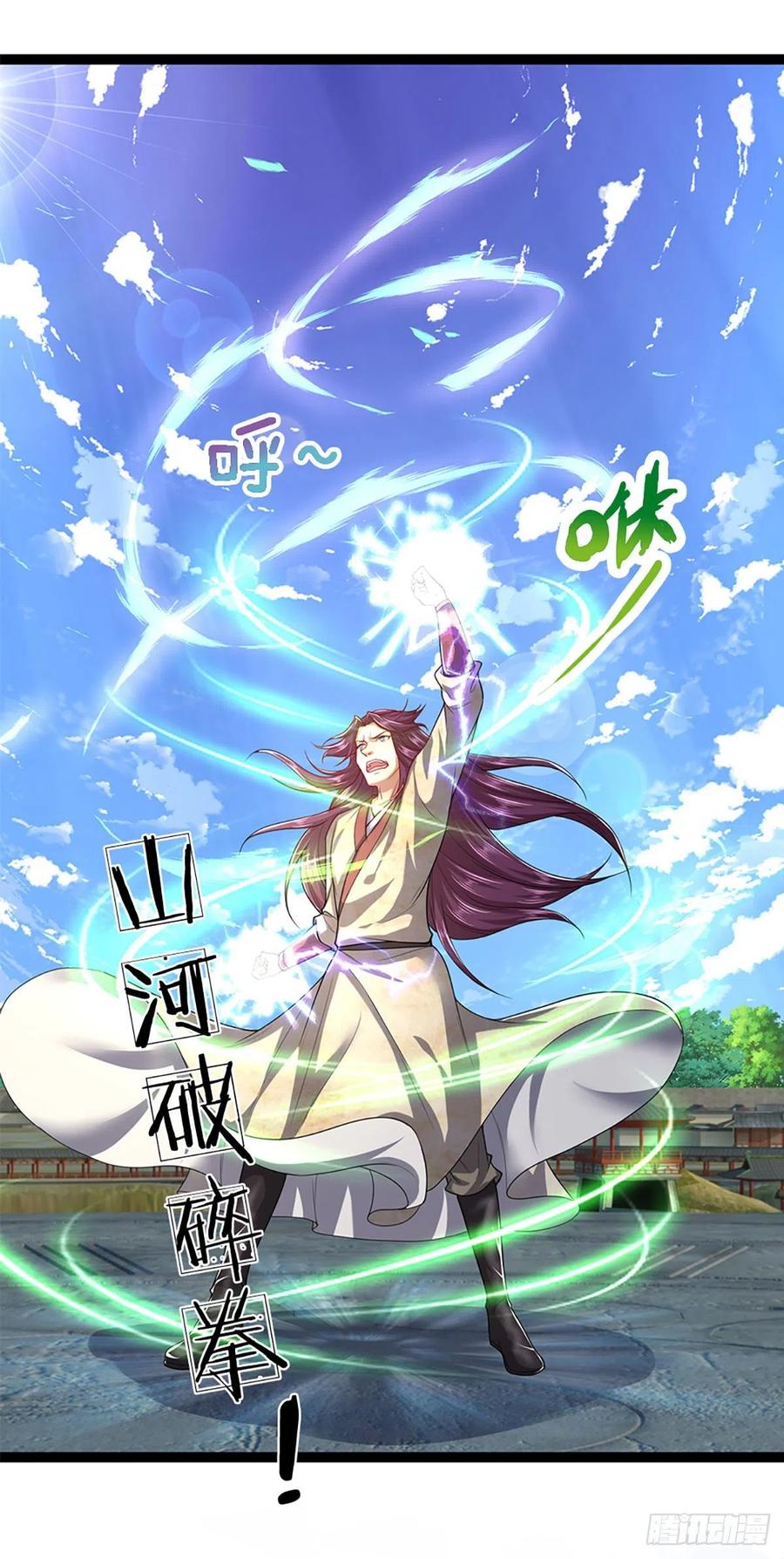 第91话 谁是废物，雷霆手段19