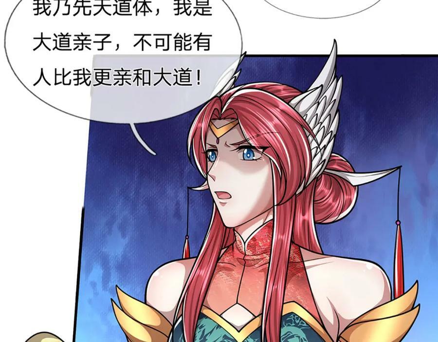 第248话 敢对仙子无礼！5