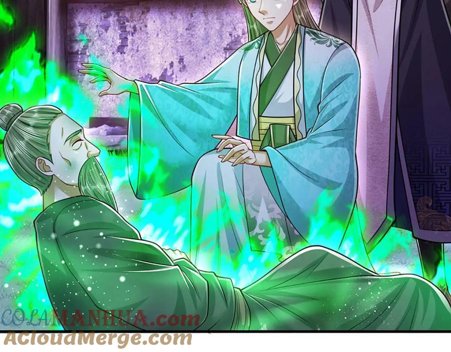 第231话 祖上积德，助我逃脱40