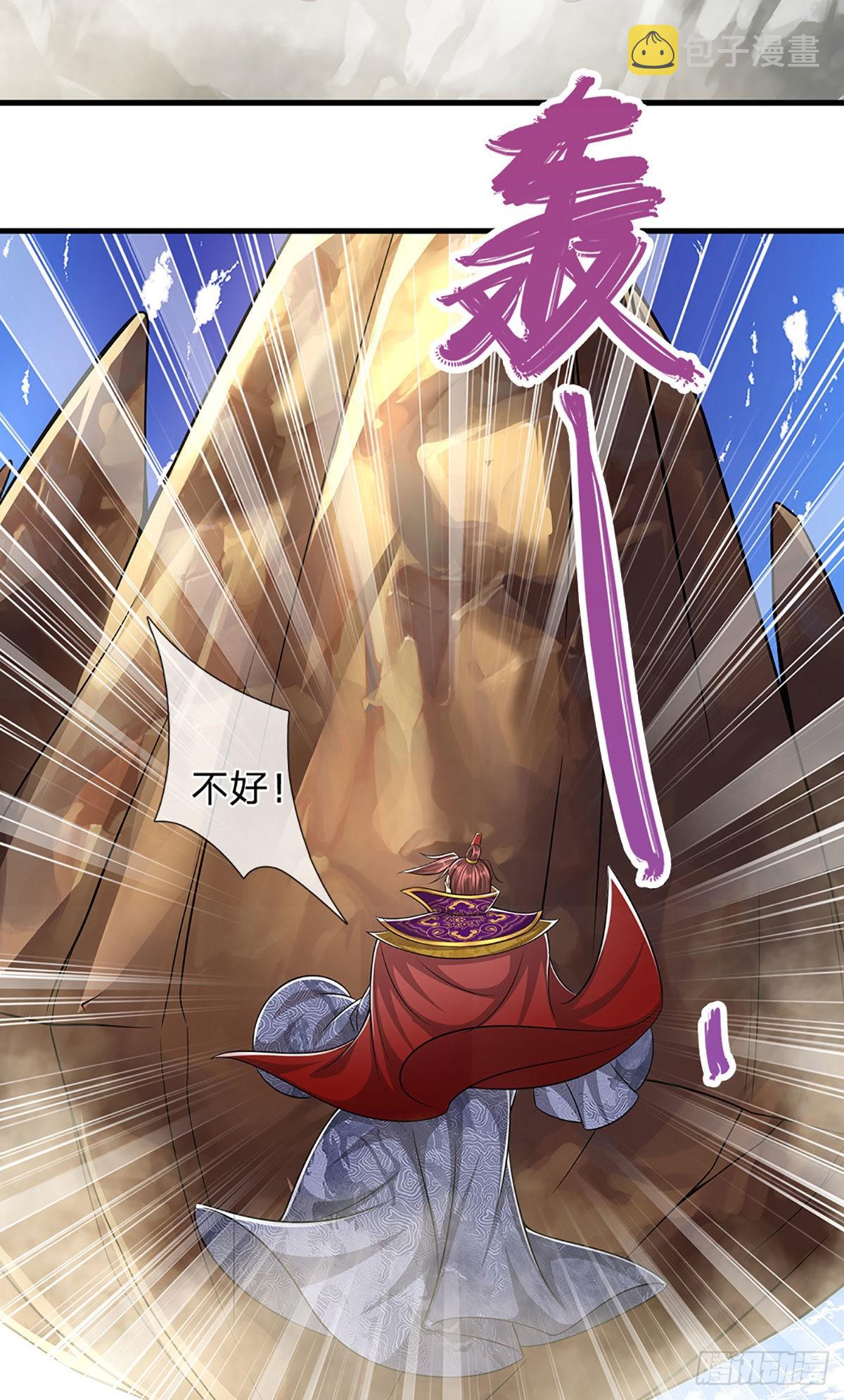 第175话 护卫宗主，灭了此贼34