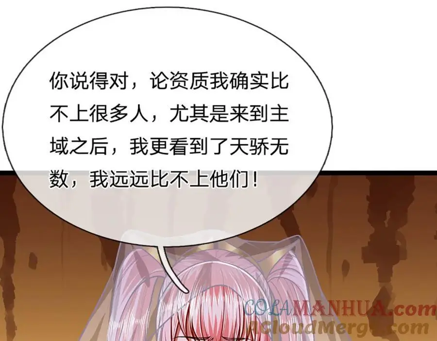 第279话 虚空之花，不妨割爱4